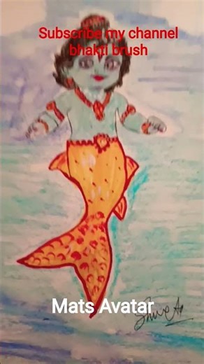 #music #yashomatimaiyasebolenandlala #drawing #art matsya Avatar