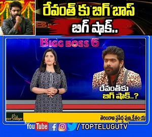 79K views · 1.8K reactions | Bigg Boss Give's Surprise To Singer...