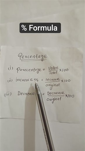 percentage formula | important formulaes| math formulaes