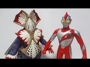 ウルトラ怪獣シリーズ もう毒宇宙人ザゴン星人 ALIEN ZAGON