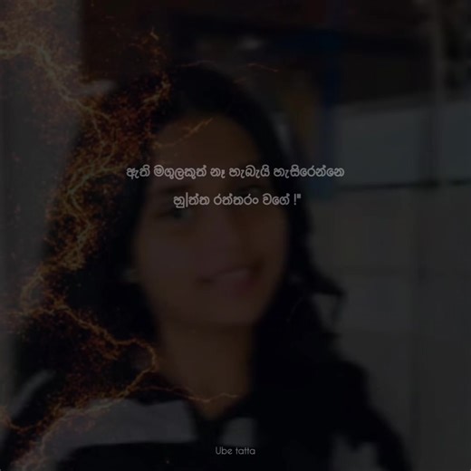 ane pisau hut #ubetatta #1M