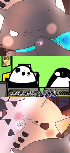 0はどんな数字かけても0だからな。#テイコウペンギン #テイペン