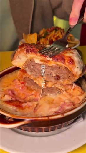 まさかのハンバーガーとグラタンが一体化【池袋】