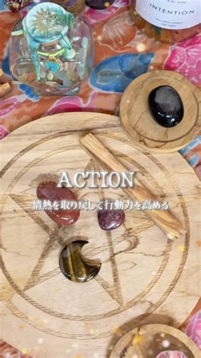 今の自分に必要な天然石のカケラを集めてお守りにするための小さなRitual（儀式）キットを作りました🧝🏼‍♀️💫#魔女 #魔法
