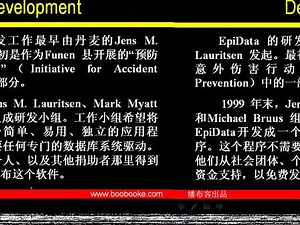 EpiData数据管理软件的操作与应用1