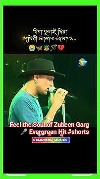 Zubeen Garg Iconic Song 💔 Emotional Vibes #shorts#trending #explore #viral