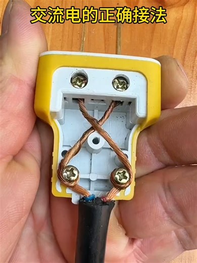 The Artistic Standardization of AC Power