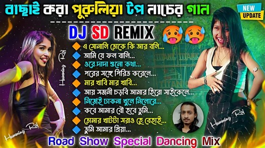 1.1M views · 19K reactions | ( FULL ALBUM - HUMMING RAJ - YOUTUBE...