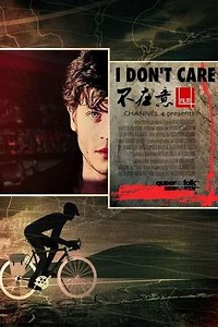I Don't Care - Movie