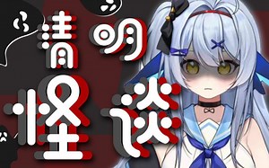 【摩亞Moi】4月录播合集（更新至4月4日）