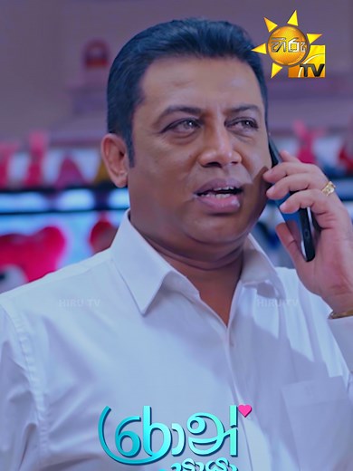 තාත්තාගේ විහිලු — සතියේ දින පහේම රාත්‍රී 8.30 හිරු TV