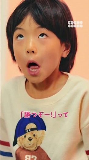 Tenshin shouts, "We'll win!"