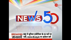 151K views · 261 shares | Top news of the day. | Zee News English | Facebook