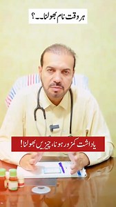 03113112599 dr akbar afridi clinic contact numb | Dr Akbar afridi official