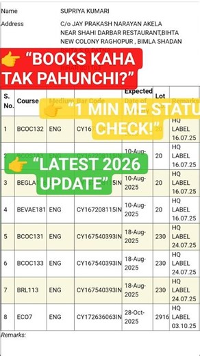 IGNOU Study Material 2026 Kaise Check Kare? 📚
