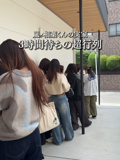 チャイナハウス桂花楼｜相葉くん実家の本格中華ランチレビュー
