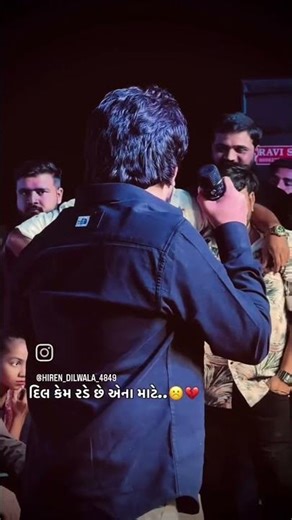 vijay suvada live program