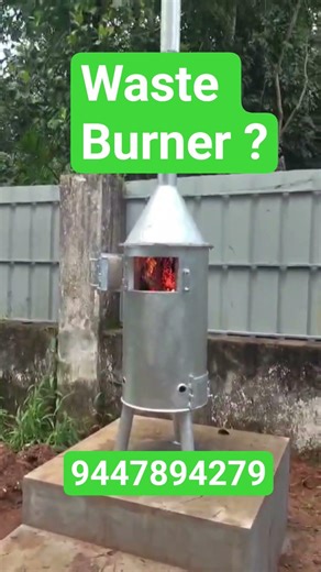 Waste burner in mangalore kannada