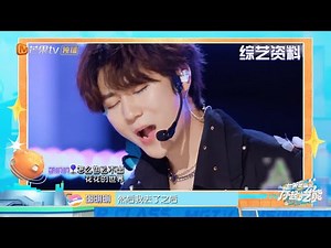 邵明明回忆 #创造营2021 大岛宿舍生活，遭齐思钧补刀！ 《了不起的艺能》The Great Arts EP12 丨MGTV