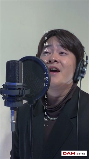 男が歌う芸術的な作品はコレだ！Aimerのwordsを歌ってみた #歌ってみた #男が歌う #cover #歌うま #aimer