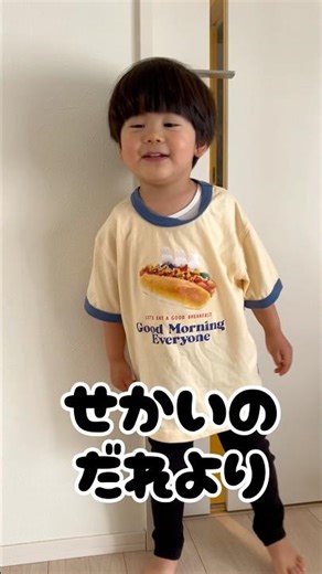 [3-year-old] I learned this in kindergarten.