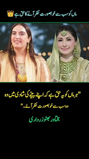 Every Mother Has the Right to Shine at Her Son’s Wedding ✨