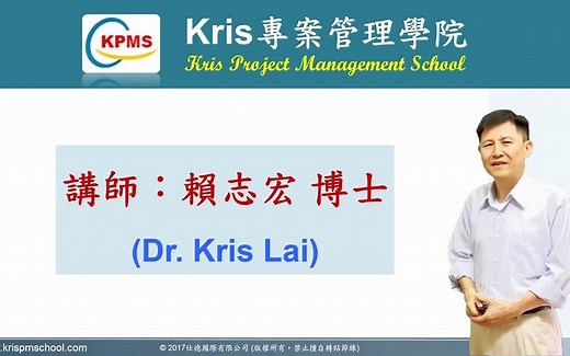 GanttProject甘特圖軟體製作案例示範 -誰說一定要用MS Project才能畫好甘特圖!