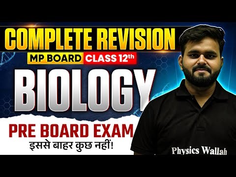Class 12 Biology - Complete Revision 🔥| Marathon One Shot | Pre-Boards & Boards 2026 | Mohit Sir
