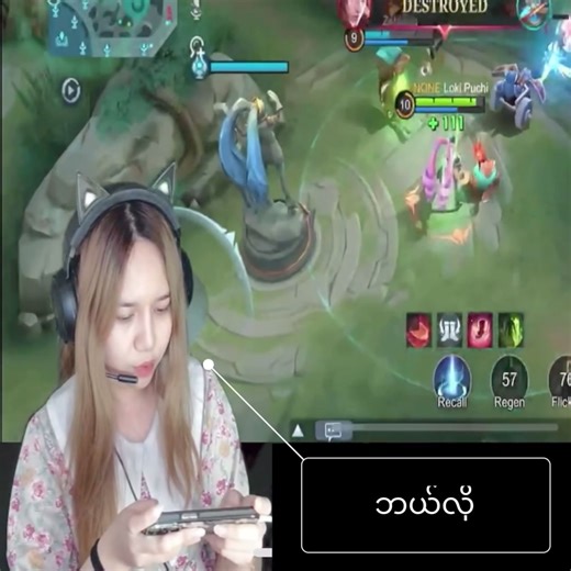 မင်း E skill ဘယ်လောက်ကျွမ်းလဲ 🤪 #loki #MobileLegendsBangBang #shortflim #funnyvideo #MLBBMM #lokistreaming | Loki - KiKi
