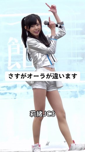 美少女アイドルピンク・ベイビーズ紹介