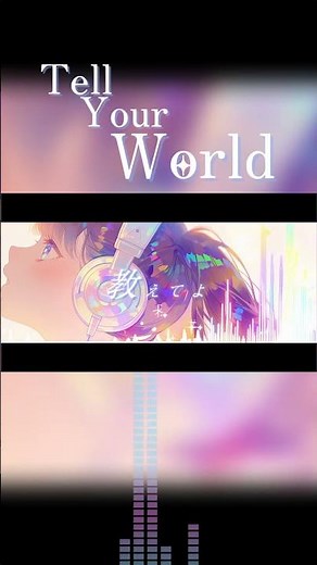 Tell Your World - kz (livetune) / Cover by Sorane Lily #shorts #TellYourWorld #cover #kz