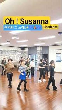 #dance #linedance #oh #susanna #beginner #오수잔나 #초급라인댄스 #서쌤 #갱년기극복