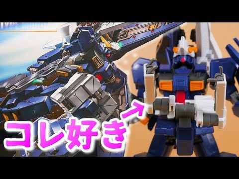 【機動戦士ガンダムAOZ】好きが詰まった機体がコレですAdvancedヘイズル【フルプラ工場と積みプラ】