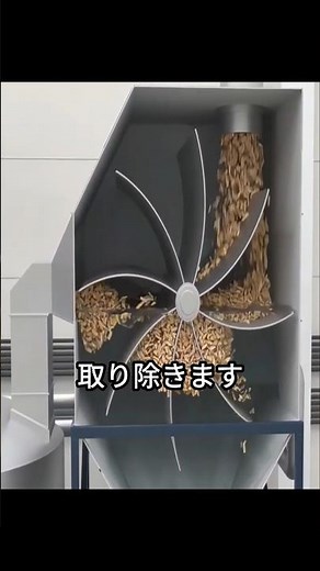 Paper making