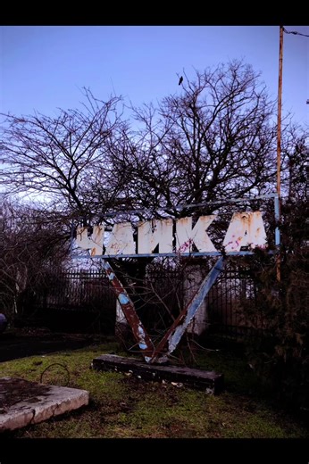 Exploring Chornomorsk: Retro Homes and Scenic Beauty