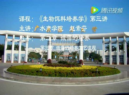 微藻培养的工艺流程_1