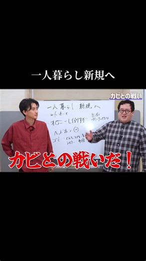 一人暮らしのカビ対策とゴミ・収納のコツ