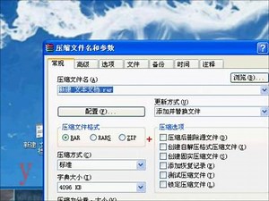 compressor怎么删除批处理