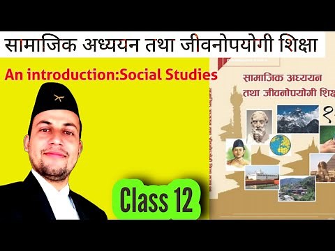 सामाजिक अध्ययन तथा जीवनोपयोगी शिक्षा, कक्षा १२|| New Course|| Social Studies and Life Skill,Class 12
