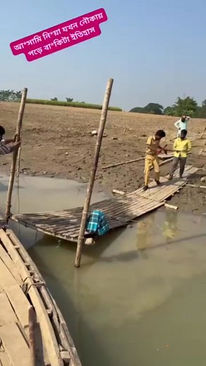 70K views · 125 reactions | #rails #SH #viral #Q #s | Shoriful Islam | Facebook