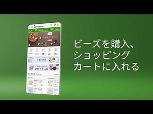 Pandahall Beads App Ads アクセサリー作り用品
