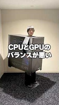 Characteristics of gaming PCs you should not buy