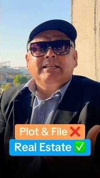 Not Plot & File! House & Shop Is Real Estate #viral #foryou #trending #realestate #property