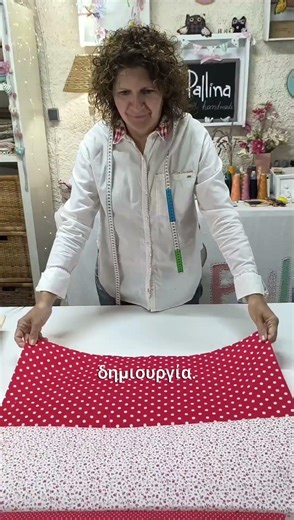 Μάθε να ράβεις από το μηδέν! Διαδικτυακά μαθήματα δημιουργικής ραπτικής.