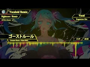 【Nightcore/Remix】Ghost Rule (ゴーストルール)【VOCALOID/DIVELA Remix】