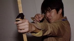 A Hyper-Realistic Archery Sim Is the Safest Hunger Games Proxy