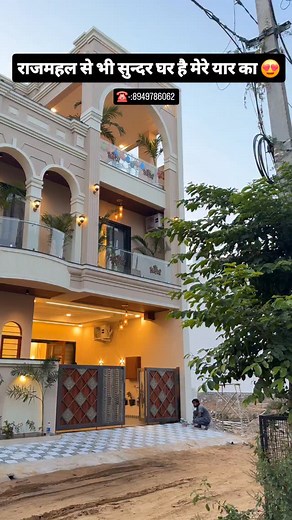 5.9K views · 880 reactions | 25x50=138 गज मे आलीशान घर  #trending #luxuryhomes #viralreels #forsale #investment #readytomove #housedesign #viralreel #Luxurious #design #dreamhome #property jaipurproperty #dubaiproperty #instagram #luxuryhomes #followforfollowback | Shanu Homes | Facebook
