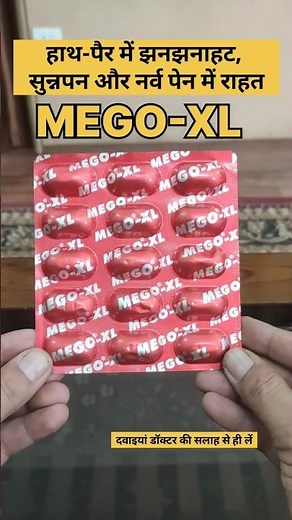 Mego-XL Capsule 💊 | Solution to Tingling and Nerve Pain? #vitaminb12 #folicacid #ytshorts