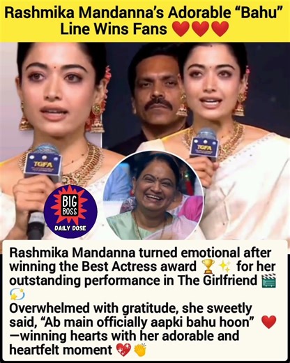 Rashmika Mandanna's Adorable "Bahu"Line Wins Fans ❤️ #rashmikamandanna #vijaydevarakonda