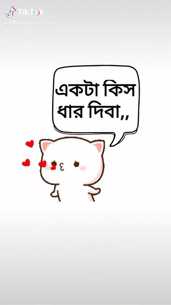 Sweet Love Story of Two Adorable Cartoon Cats